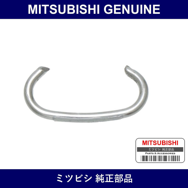 Genuine Mitsubishi Ring F Sheet - Part No. MA167873 (MA16-7873)