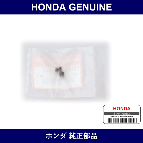 Genuine Honda Snap - Part No. 72189-SR4-000 (72189SR4000)