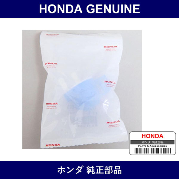 Genuine Honda Valve - Multiple Part Numbers [Set 17371]