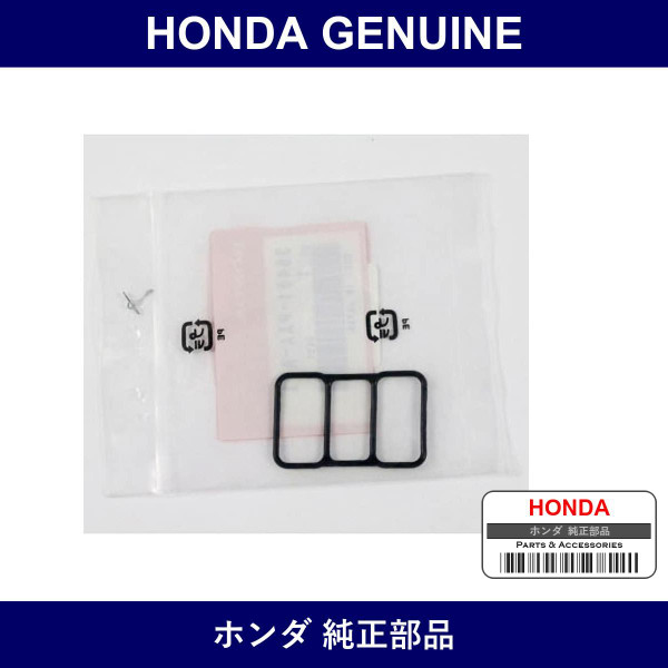 Genuine Honda Gasket - Part No. 36461-PAA-A01 (36461PAAA01)