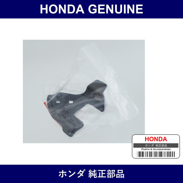 Genuine Honda Bracket L. Front Fender Lower - Part No. 60723-TK6-A00ZZ (60723TK6A00ZZ)