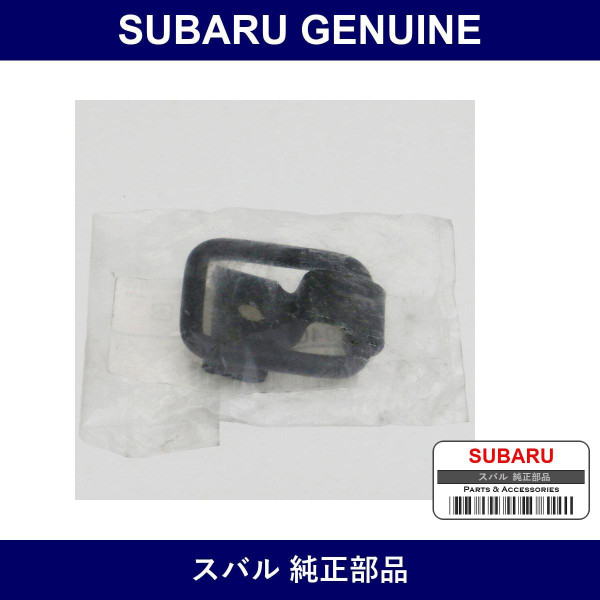 Genuine Subaru Fuku - Multiple Part Numbers [Set 94072]