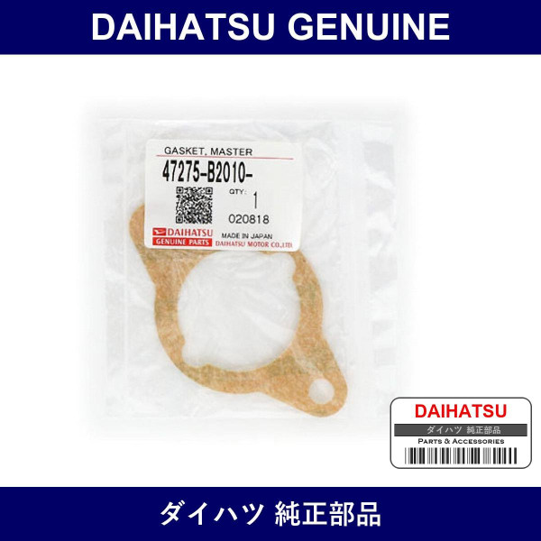 Genuine Daihatsu Brake M/Cgasket - Multiple Part Numbers [Set 47275]