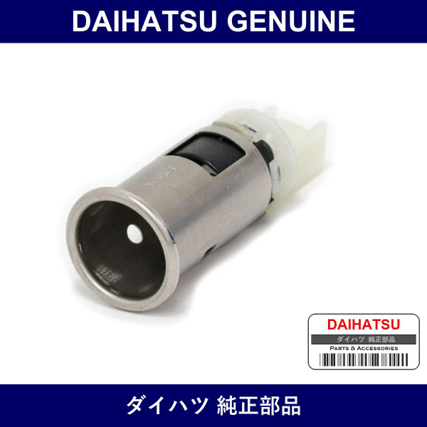 Genuine Daihatsu Power Outlet Socket Assy No.1 - Multiple Part Numbers [Set 85530]