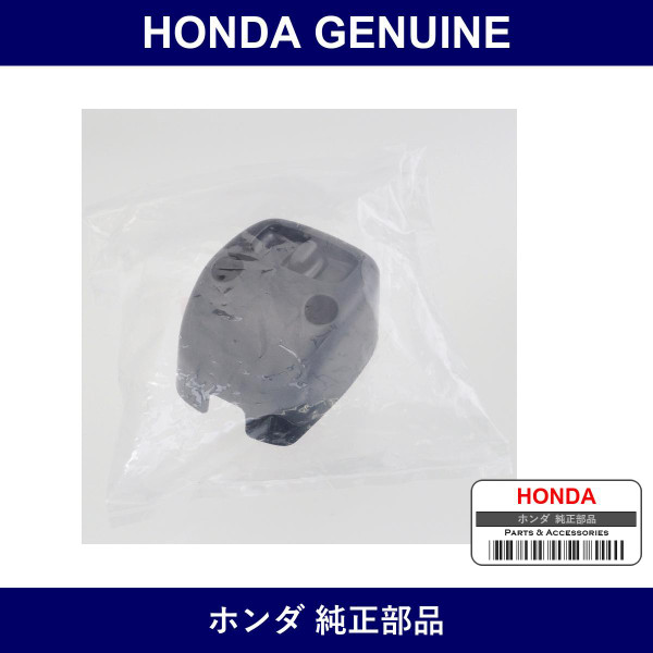 Genuine Honda Switch - Part No. 35840-SL0-J01ZA (35840SL0J01ZA)