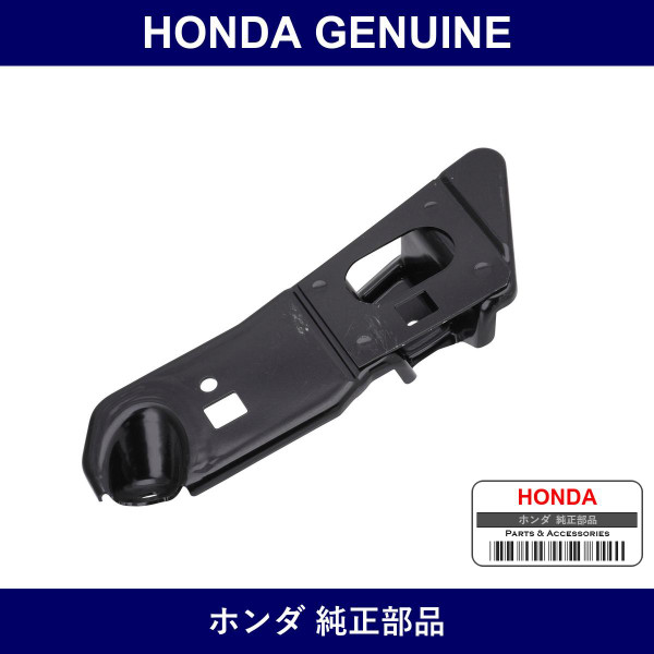 Genuine Honda Bracket - Multiple Part Numbers [Set 46991]