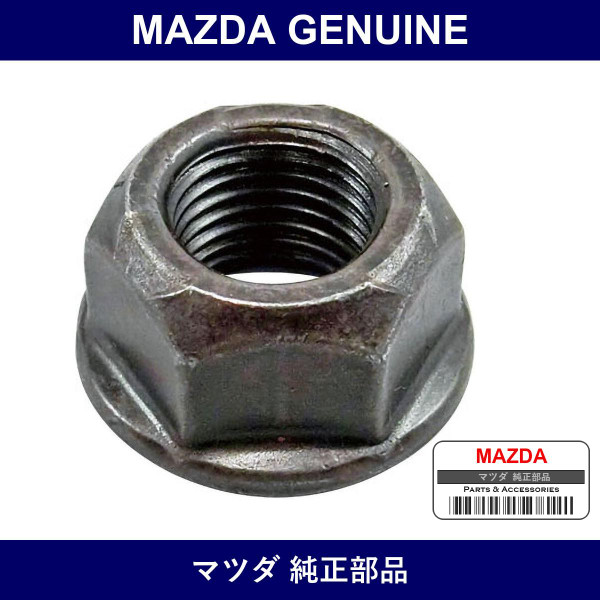 Genuine Mazda Nut - Multiple Part Numbers [Set FB01]