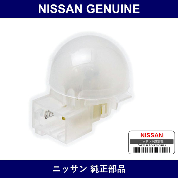 Genuine Nissan Lamp - Multiple Part Numbers [Set 26470]