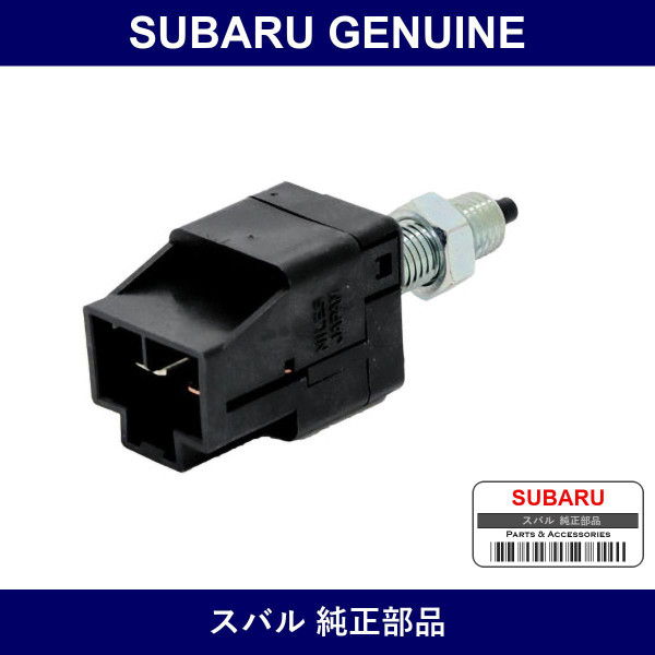 Genuine Subaru Switch Stop Lamp - Part No. 83370AA001 (83370-AA001)