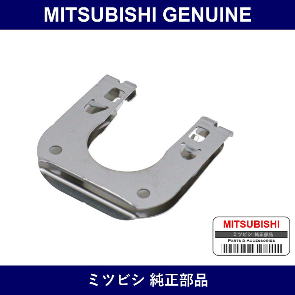 Genuine Mitsubishi Clips Links - Part No. MR453669 (MR45-3669)