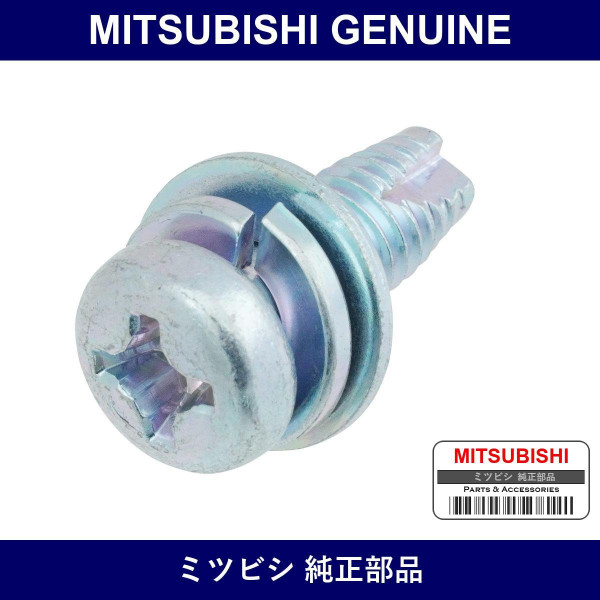 Genuine Mitsubishi Screw Tank - Part No. MS350129 (MS35-0129)
