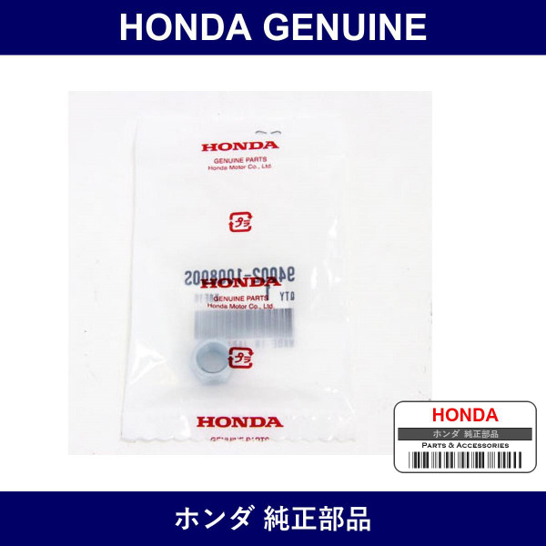 Genuine Honda Nut Hexagon - Part No. 94002-10080-0S (94002100800S)