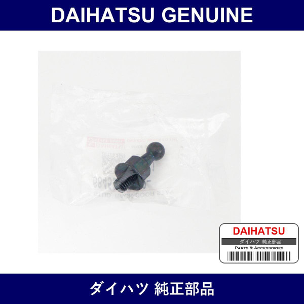 Genuine Daihatsu Stud Back Door Stay - Part No. 68459-87202 (6845987202)