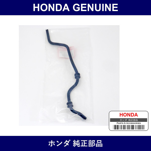Genuine Honda Hose - Part No. 17723-SAP-000 (17723SAP000)