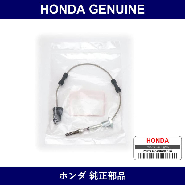 Genuine Honda Thermosensor - Multiple Part Numbers [Set 37810]