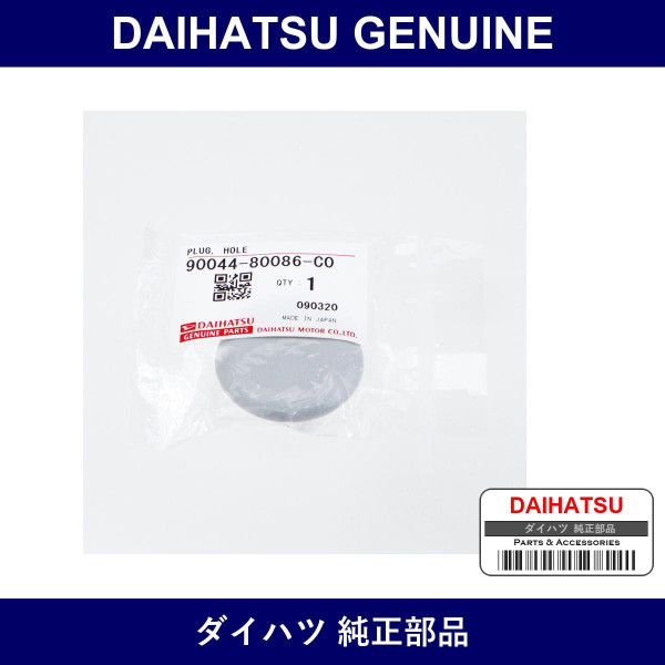 Genuine Daihatsu Plug Hole - Multiple Part Numbers [Set 90044]