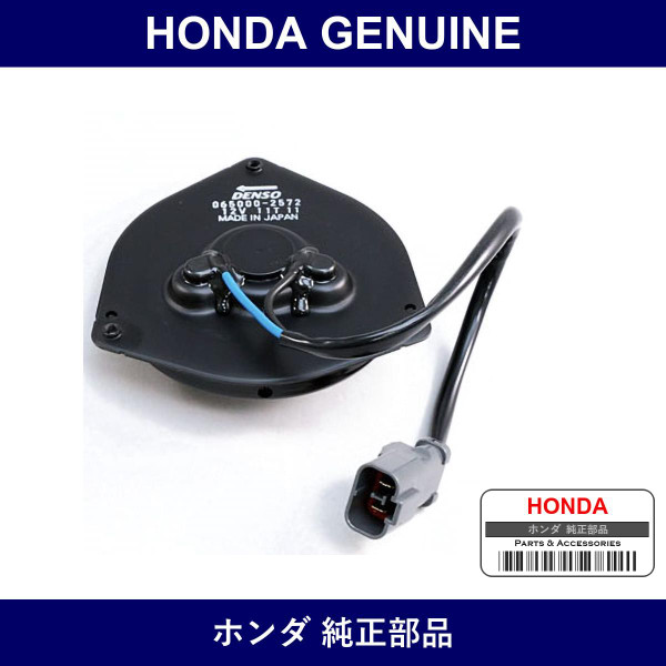 Genuine Honda Fan Motor - Multiple Part Numbers [Set 38616]