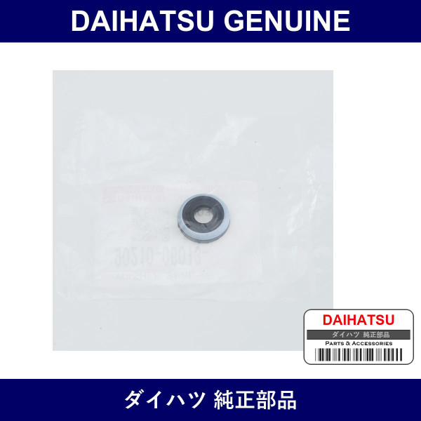 Genuine Daihatsu Tappet Sealing Washer - Part No. 90210-06013 (9021006013)