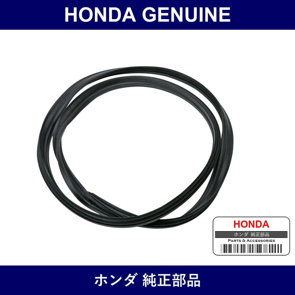Genuine Honda Weather Strip - Multiple Part Numbers [Set 74865]