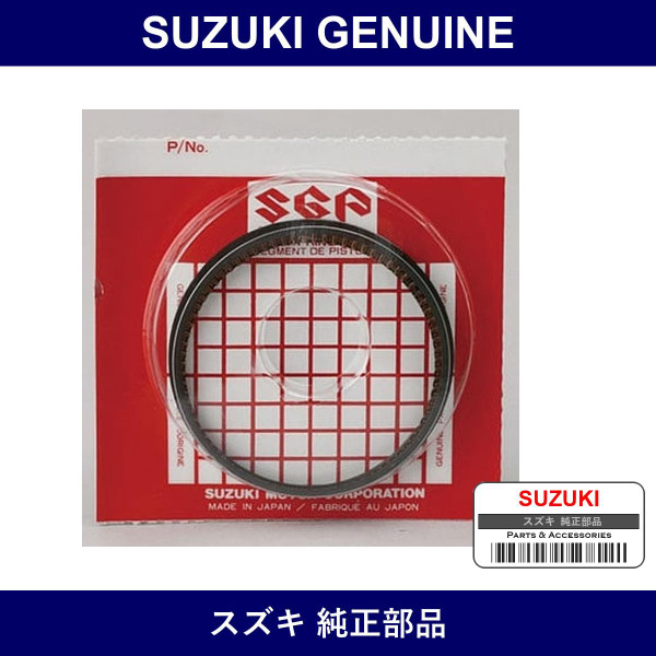 Genuine Suzuki Ring Set Piston Std - Multiple Part Numbers [Set 12140]