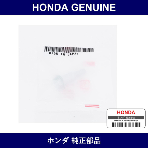 Genuine Honda Bolt Special 6×28 - Part No. 90051-PNA-000 (90051PNA000)