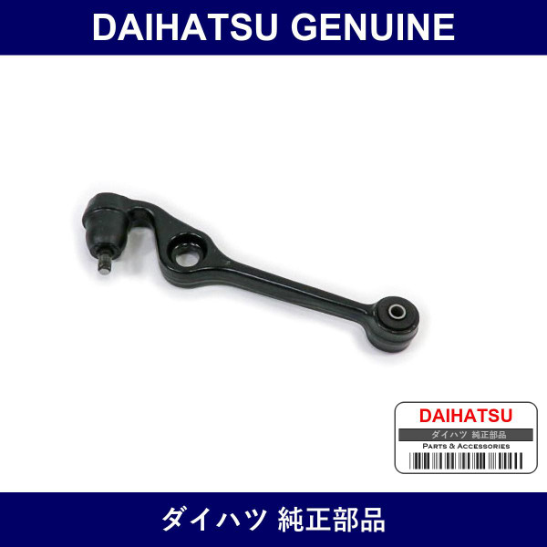 Genuine Daihatsu Lower Arm Lh - Multiple Part Numbers [Set 48069]