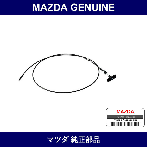 Genuine Mazda Wire Release - Bonnet - Part No. L081-56-720D (L08156720D)