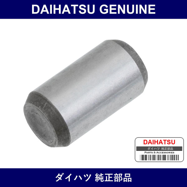 Genuine Daihatsu Transfer Case Straight Pin - Part No. 90250-10017 (9025010017)