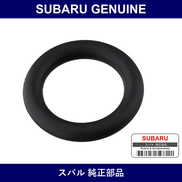 Genuine Subaru Seal O-Ring Injector - Multiple Part Numbers [Set 16698-B]
