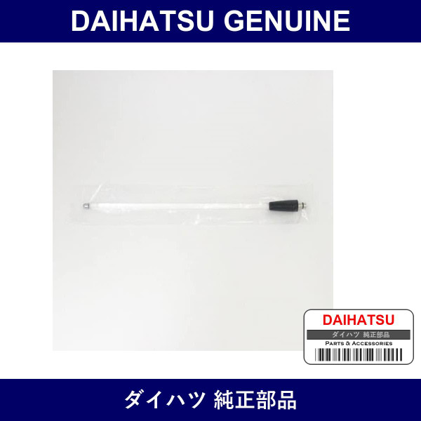 Genuine Daihatsu Corner Pole - Part No. 08510-K1000 (08510K1000)
