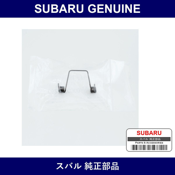Genuine Subaru Spring Pocket - Multiple Part Numbers [Set 66267]