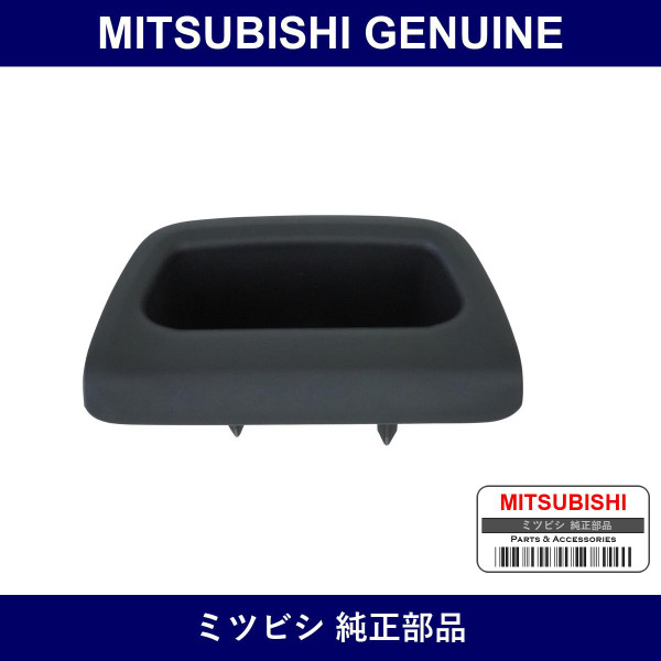 Genuine Mitsubishi Box Fr Door - Multiple Part Numbers [Set MR6271]