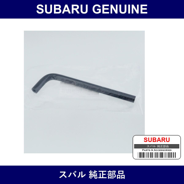 Genuine Subaru Hose Drain Z - Part No. 45161TC250 (45161-TC250)
