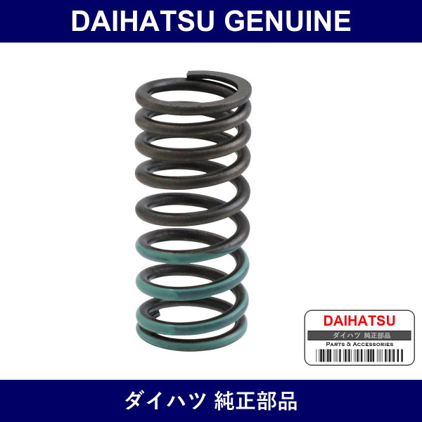 Genuine Daihatsu Outer Compression Spring - Multiple Part Numbers [Set 90045]