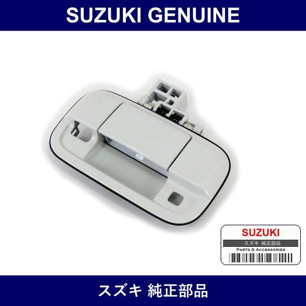 Genuine Suzuki Handle Back Door - Multiple Part Numbers [Set 82850-B]