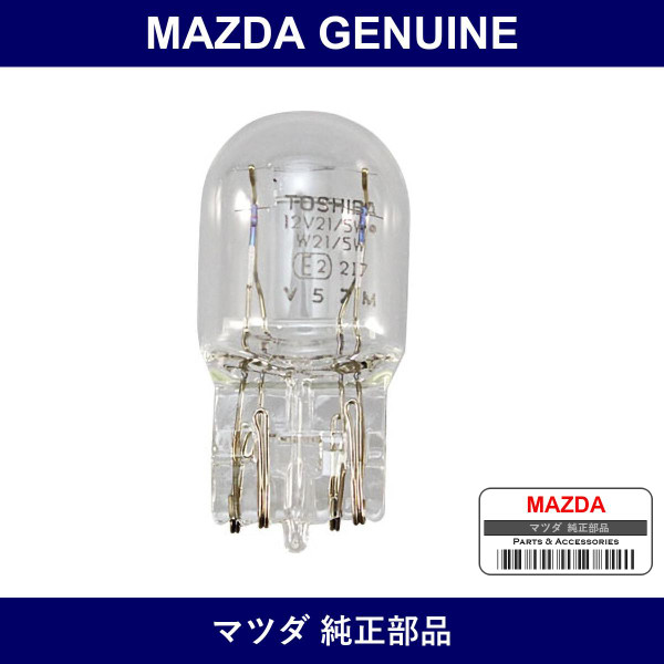 Genuine Mazda Valve - Multiple Part Numbers [Set 9970]