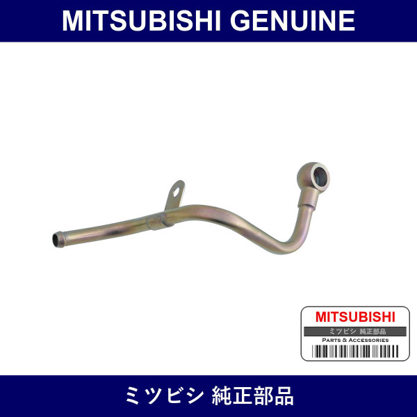 Genuine Mitsubishi Pipe T/C Wa - Multiple Part Numbers [Set 1310]