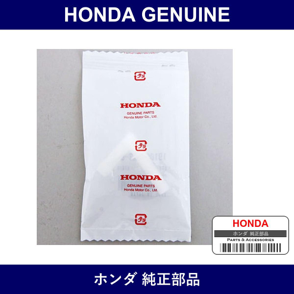 Genuine Honda Joint - Multiple Part Numbers [Set 19106]