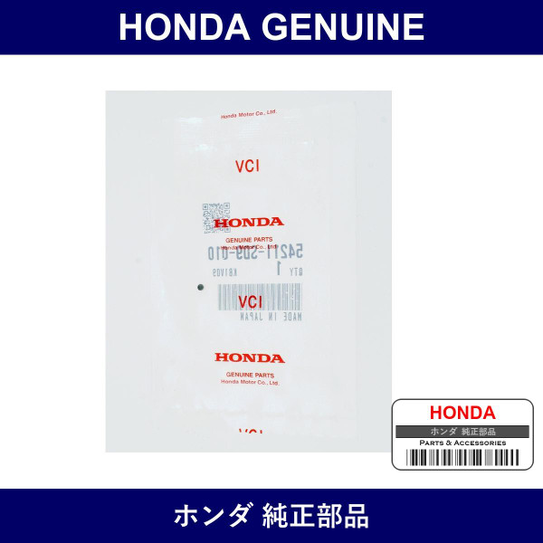 Genuine Honda Ball - Part No. 54211-SD9-010 (54211SD9010)