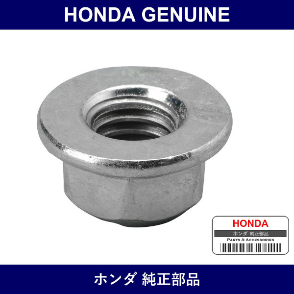 Genuine Honda Nut - Multiple Part Numbers [Set 90115]