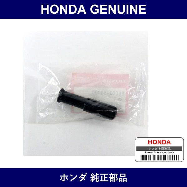 Genuine Honda Grip - Part No. 99003-50000 (9900350000)