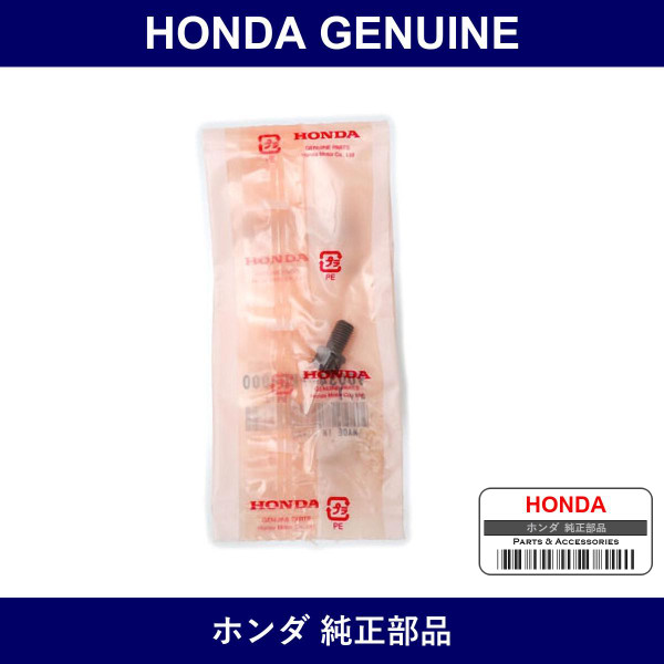Genuine Honda Bolt 12 Points 8Mm - Part No. 90034-PRC-000 (90034PRC000)