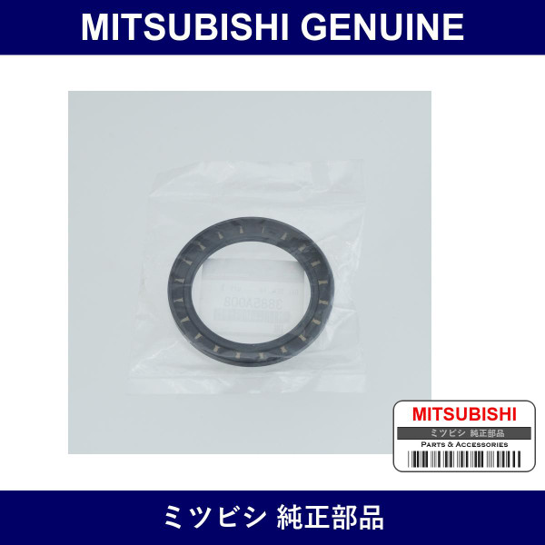 Genuine Mitsubishi Front Hub O/S - Part No. 3885A008 (3885-A008)