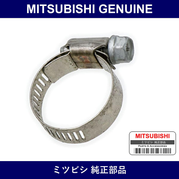 Genuine Mitsubishi Clip Second - Part No. MR340340 (MR34-0340)