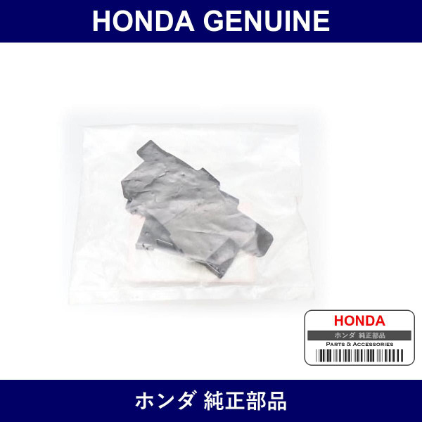 Genuine Honda Shim Set Rear - Part No. 06435-S2A-000 (06435S2A000)