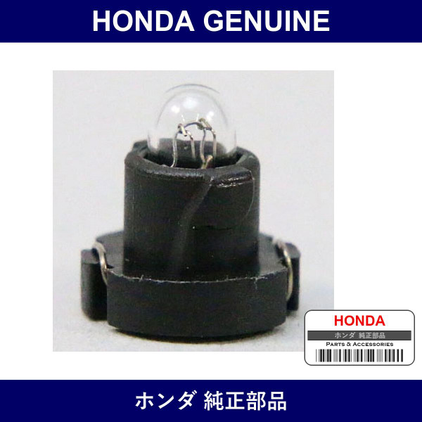 Genuine Honda Valve - Multiple Part Numbers [Set 80415]