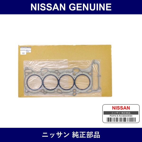 Genuine Nissan Cylinder Head Gk - Multiple Part Numbers [Set 11044]