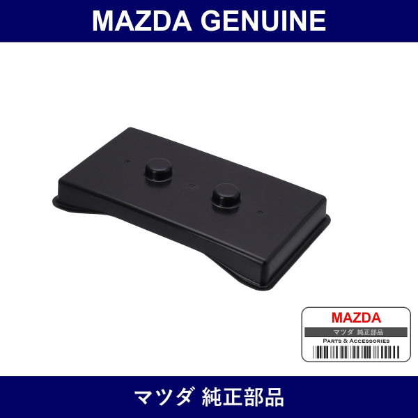 Genuine Mazda Tray Battery - Multiple Part Numbers