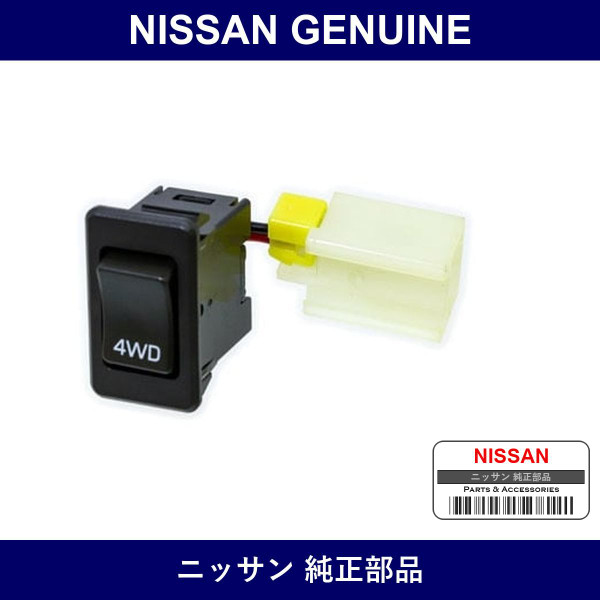 Genuine Nissan Switch Assembly Overdrive - Part No. 25130-79J00 (2513079J00)