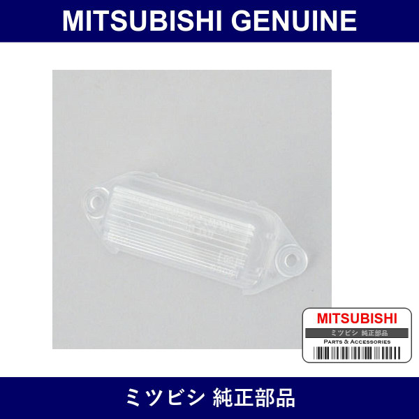 Genuine Mitsubishi Lens Licens - Part No. MB596500 (MB59-6500)